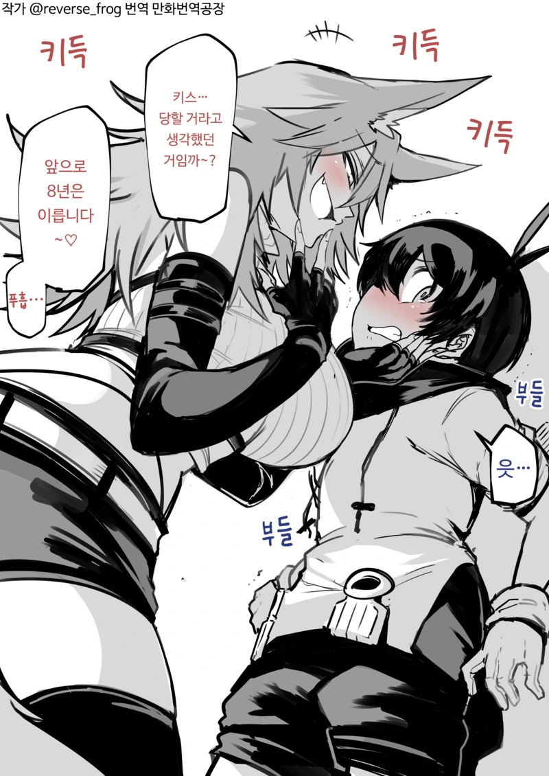 키잡 실패한 만화