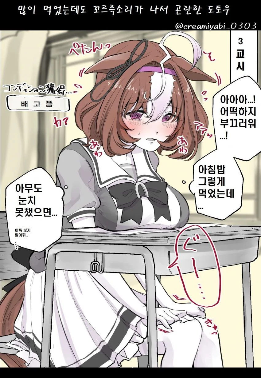 [말딸] 成瀬みやび 작가 메이쇼 도토 시리즈.manhwa