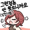[@] 루카님 귀여워 - 이미지 3