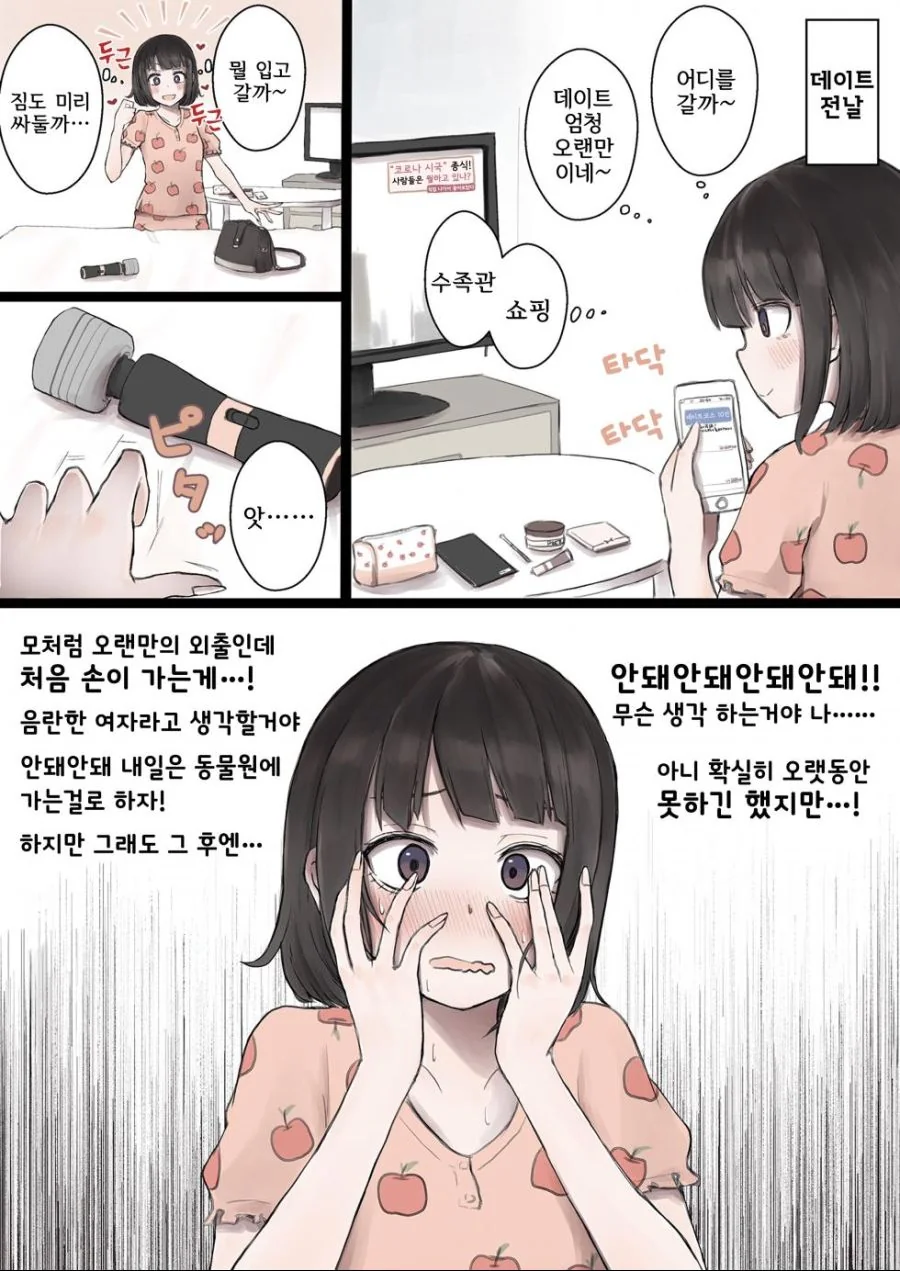 manga_1911232_001_95dbe81c876d.webp