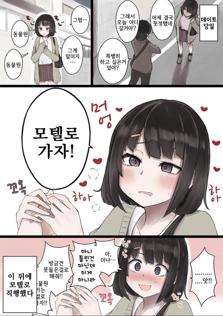 manga_1911232_002_b552f544f1bf.webp