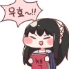 @) 나나와 카나데의 몸이 바뀌었다 만화 - 이미지 2