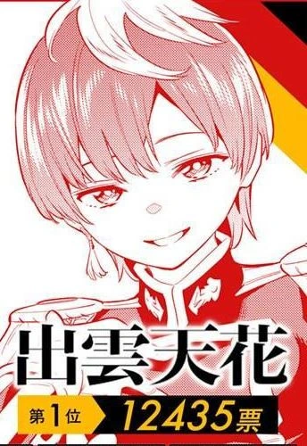 눈 마주친 순간 자식 봤다.여성판.manhwa - 이미지 5