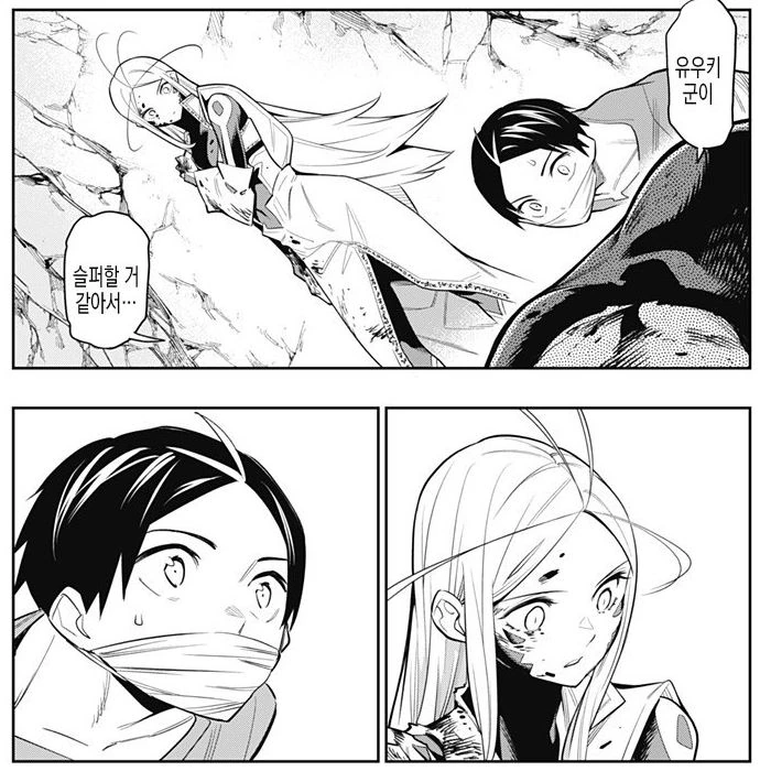 눈 마주친 순간 자식 봤다.여성판.manhwa - 이미지 12