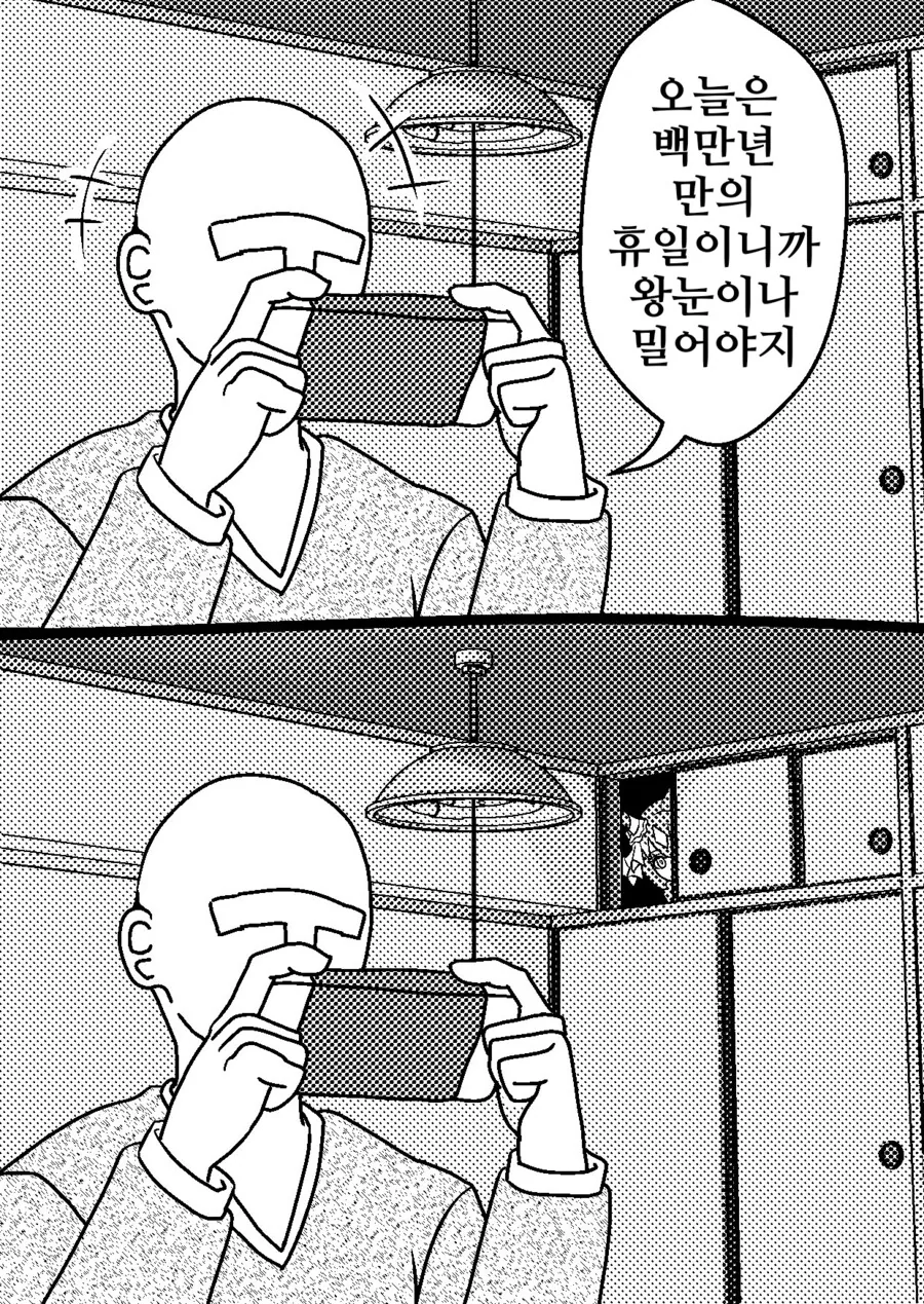 말딸, 핫산)세가 이외의 하드는 인정하지 않는 사토노.manga