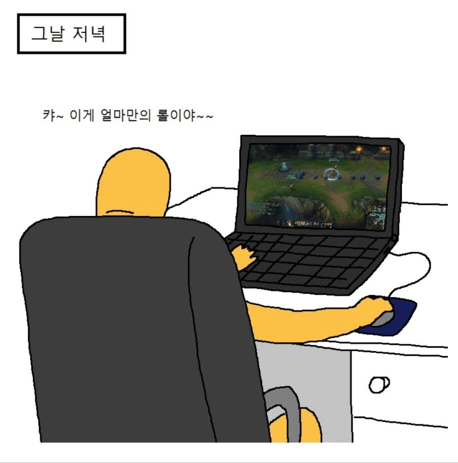 휴가나온 군인.manhwa