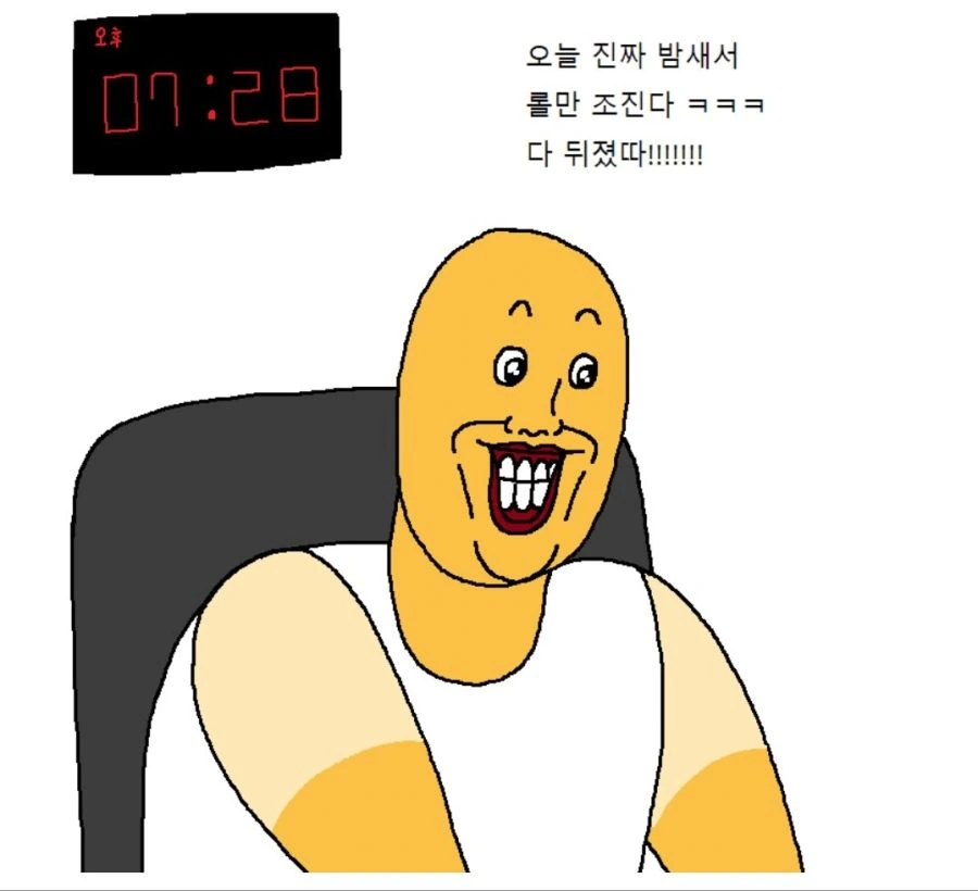 휴가나온 군인.manhwa - 이미지 2