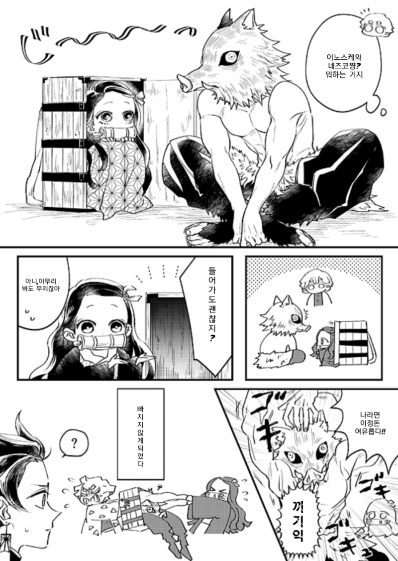 manga_1913488_001_7c07acdee239.webp