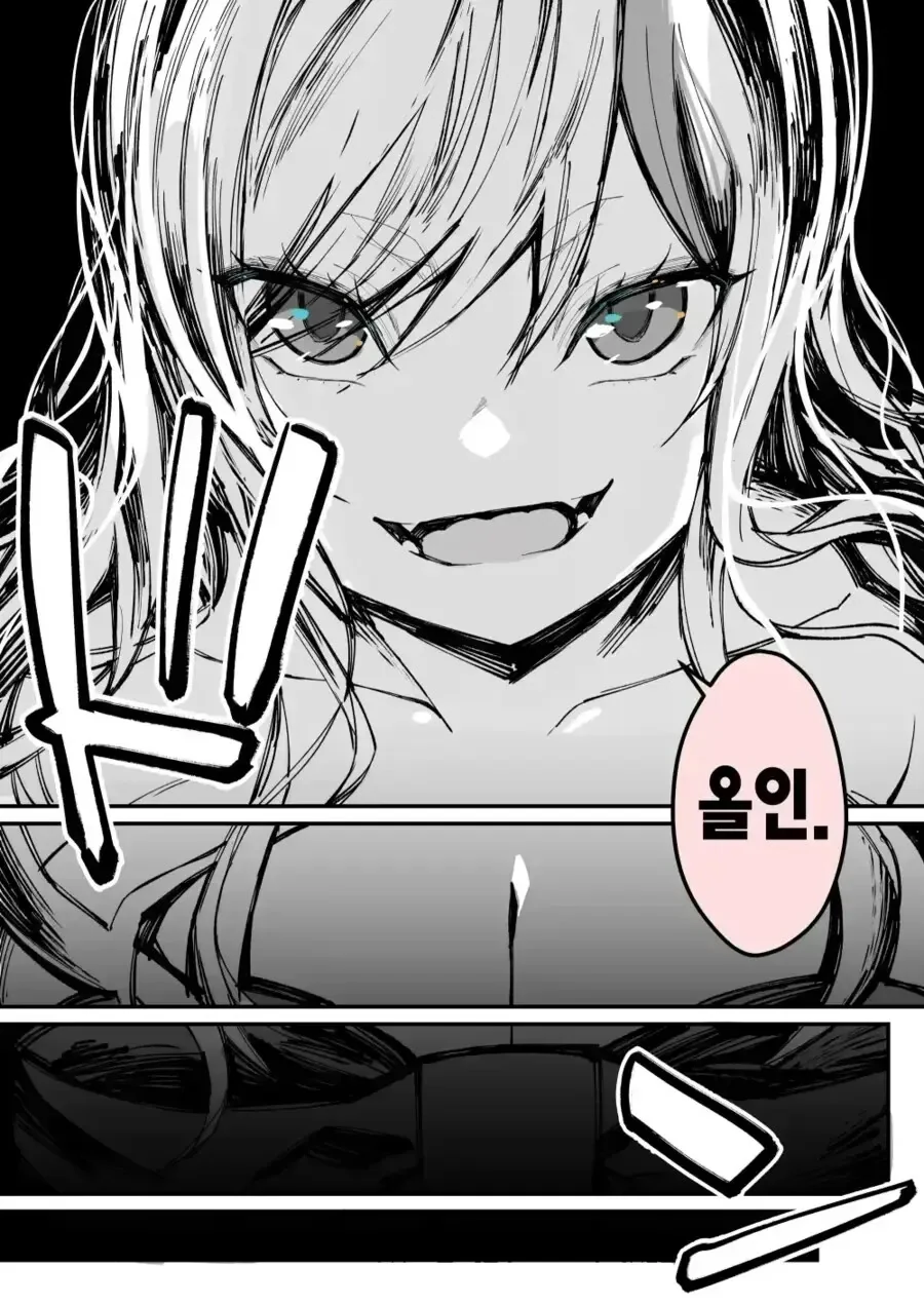 도박중독으로 의절당한 귀족영애.manga - 이미지 12