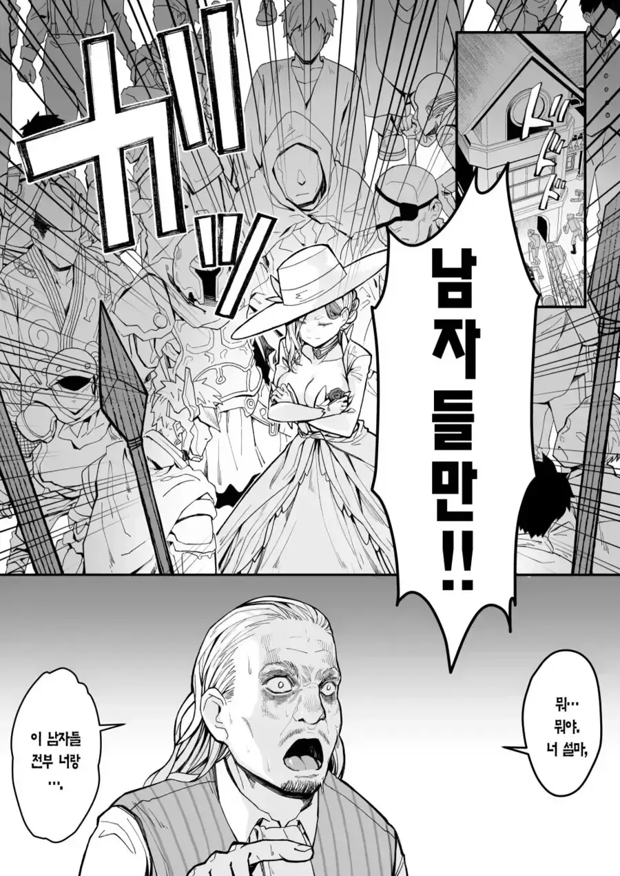 도박중독으로 의절당한 귀족영애.manga - 이미지 22