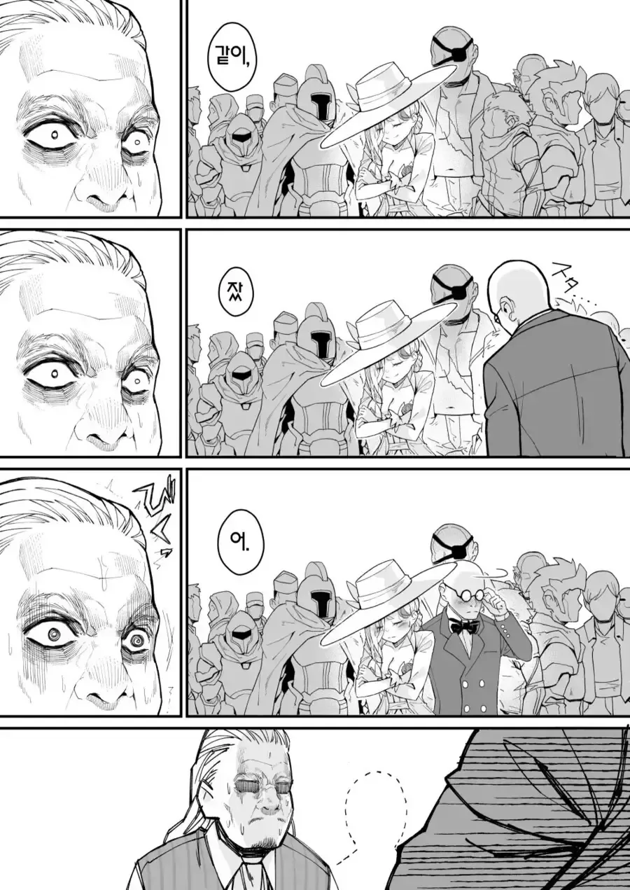 도박중독으로 의절당한 귀족영애.manga - 이미지 23