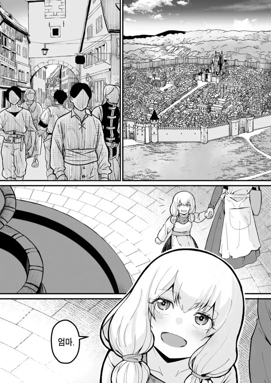 도박중독으로 의절당한 귀족영애.manga - 이미지 26