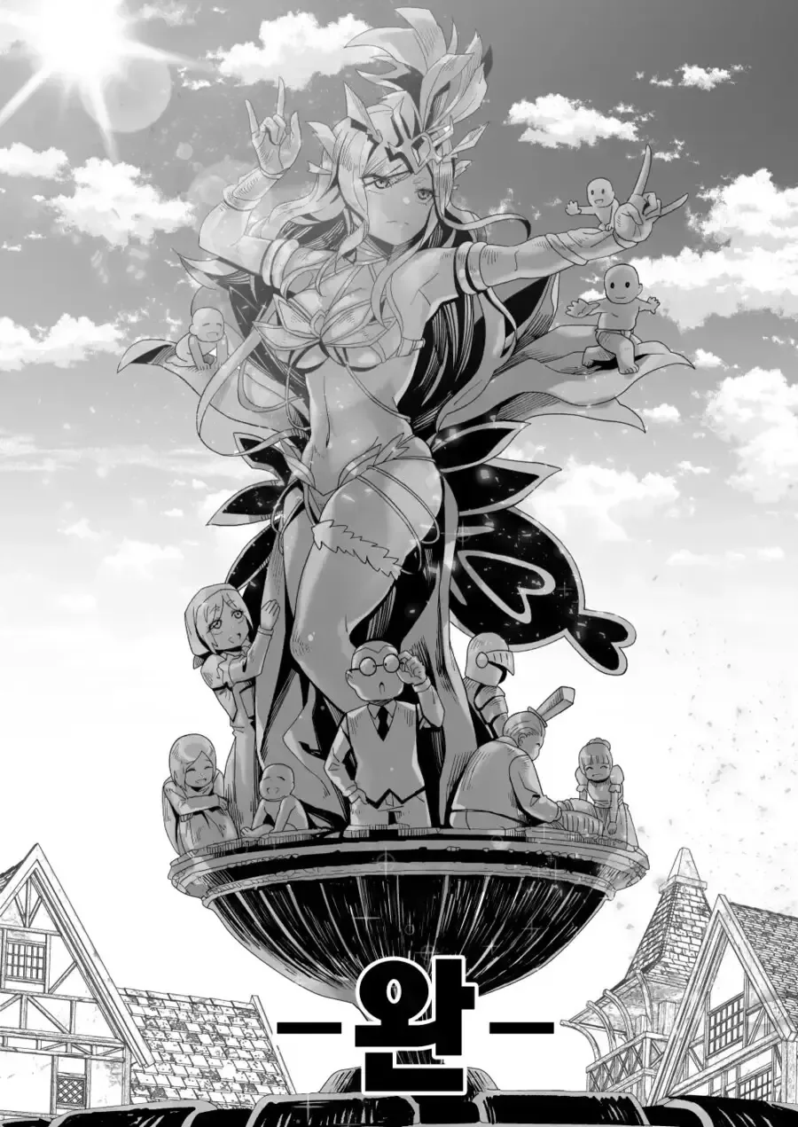 도박중독으로 의절당한 귀족영애.manga - 이미지 29