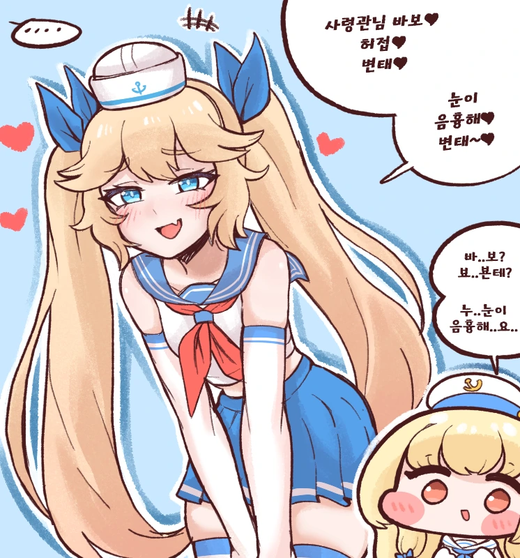 라오진) ㅁㅅㄱㅋ가 된 테티스와 세이렌.manga