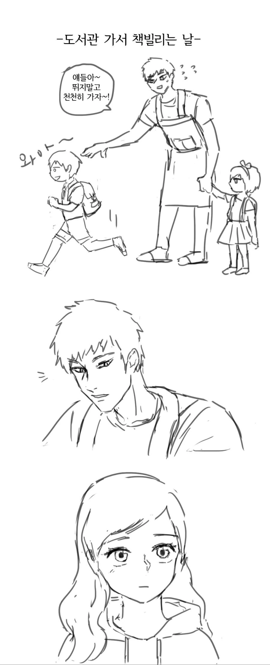 manga_1915866_002_5cde724bb3e3.webp