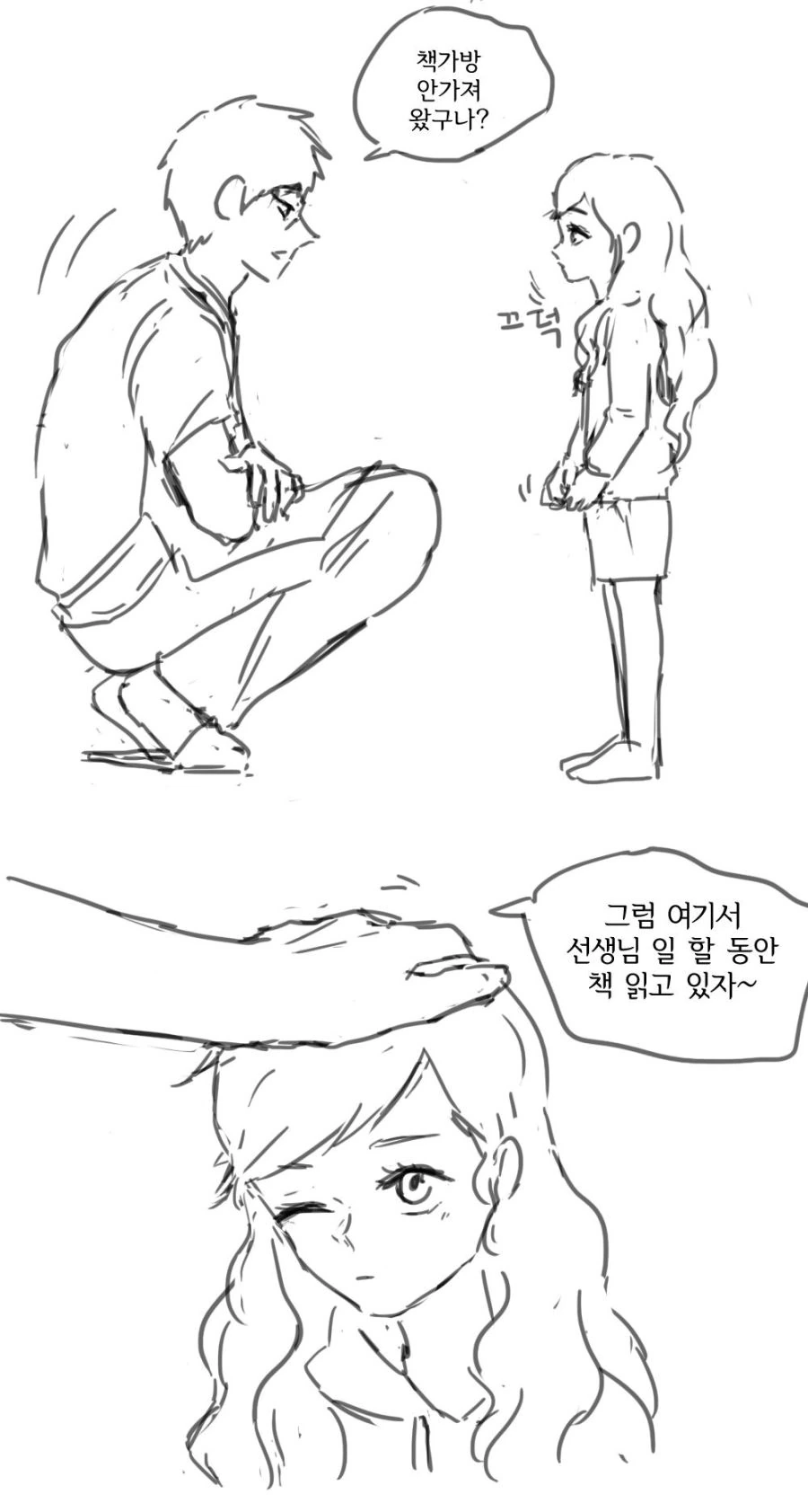 manga_1915866_003_d8ffee7a1b8d.webp