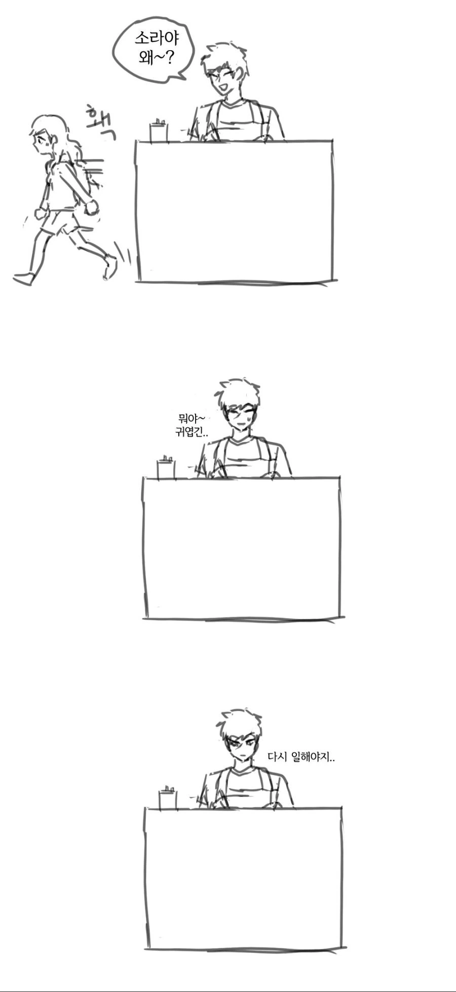 manga_1915866_006_5e94c9df2e94.webp