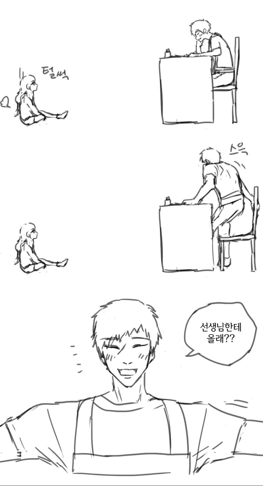 manga_1915866_008_0d440ab8e2f0.webp