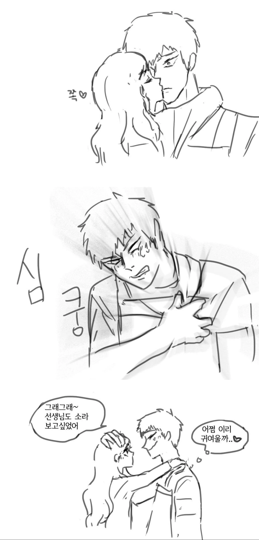 manga_1915866_014_c5aee5714316.webp