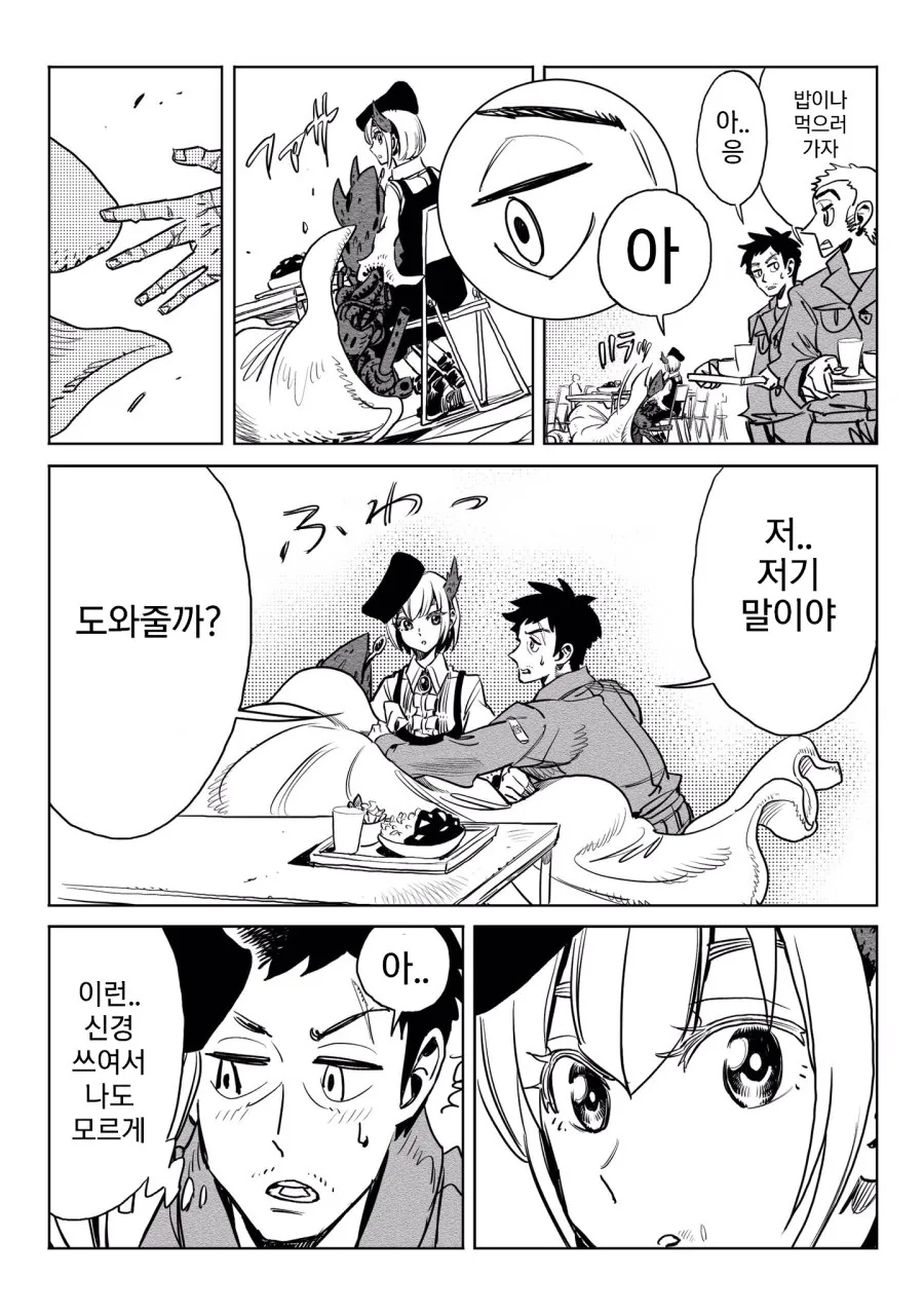 전쟁터에서 꽃피는 사랑.Manga - 이미지 3