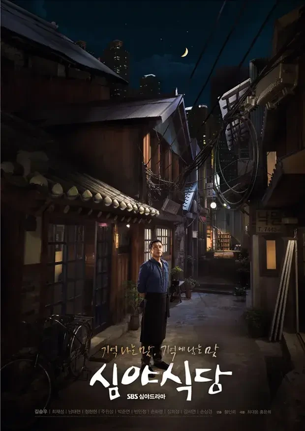 일본 만화의 실사 드라마를 리메이크한 한국 드라마의 문제점