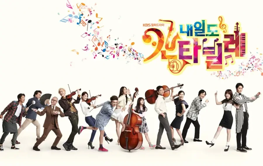 일본 만화의 실사 드라마를 리메이크한 한국 드라마의 문제점 - 이미지 2