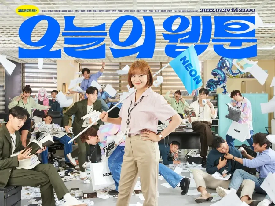 일본 만화의 실사 드라마를 리메이크한 한국 드라마의 문제점 - 이미지 3