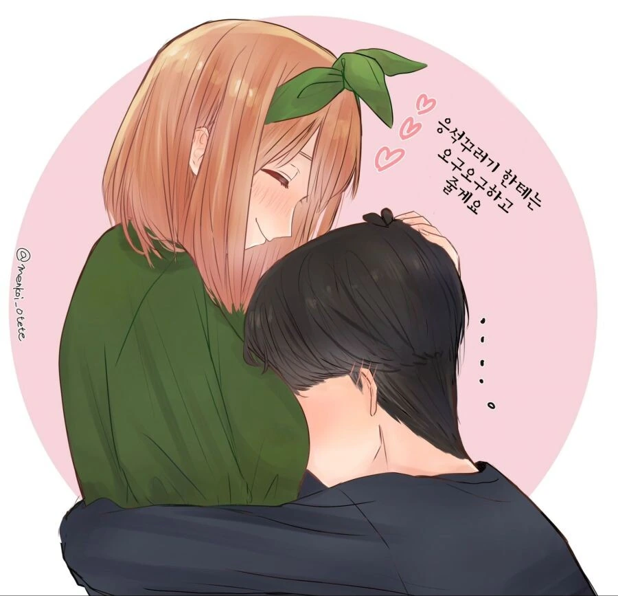 [5등분] 어리광 부리는 ㅎㅌ로.manhwa - 이미지 4
