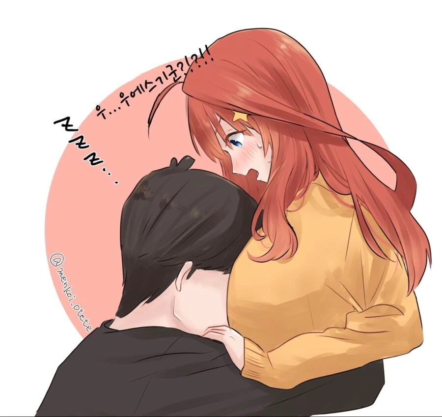 [5등분] 어리광 부리는 ㅎㅌ로.manhwa - 이미지 5