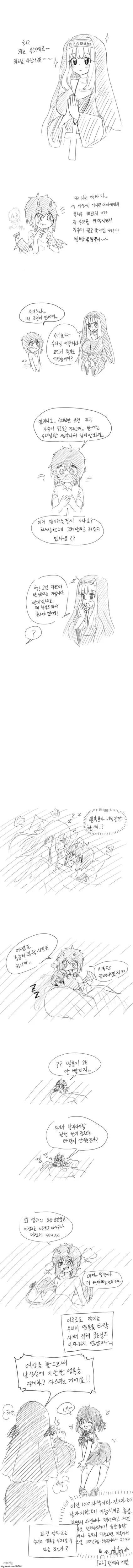 수녀누나가 악마 ㅅㅌ때문에 메차쿠차 더럽혀지는 만화 [上]