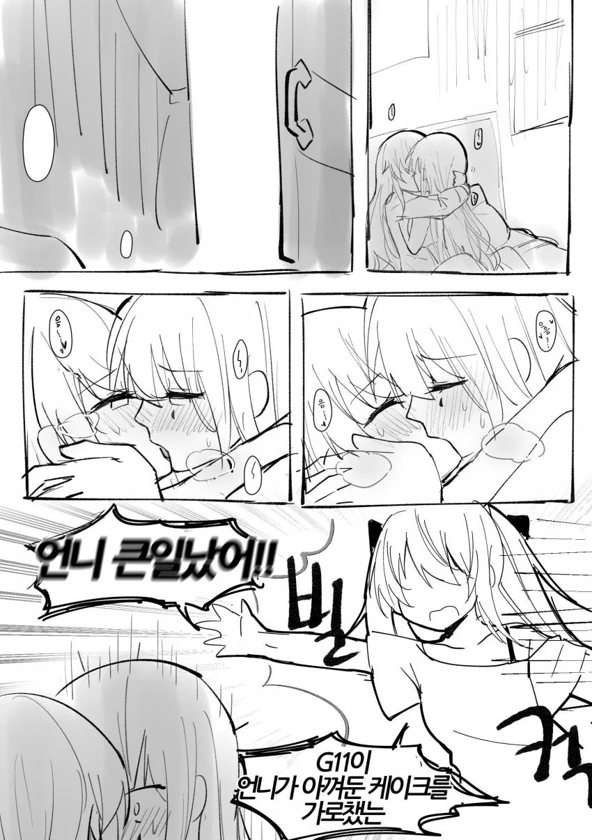 백합) 사오X흥국.manwha