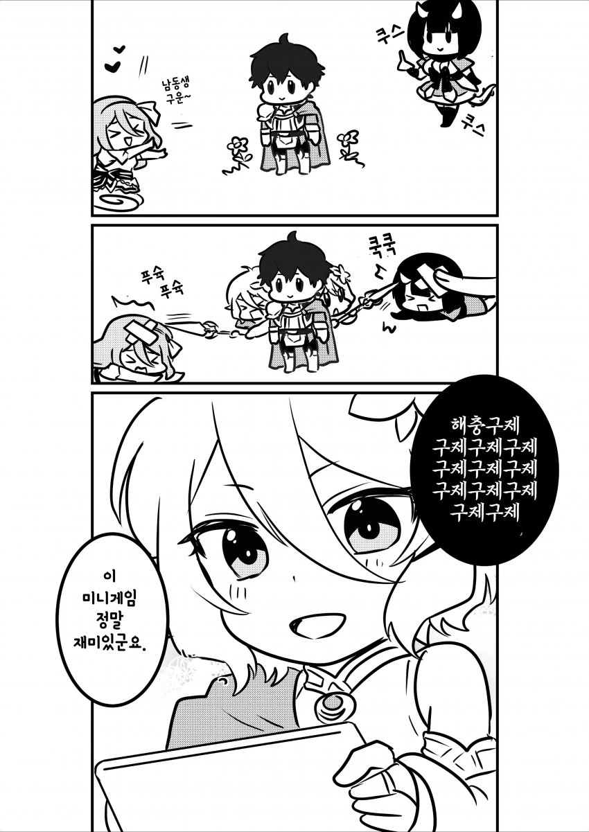 manga_192720_001_0ba0c3018265.webp