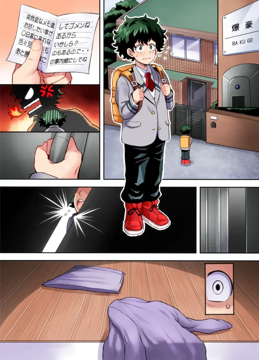 ㅎㅂ)고등학생을 지베 초대하는 아줌마.manhwa - 이미지 4