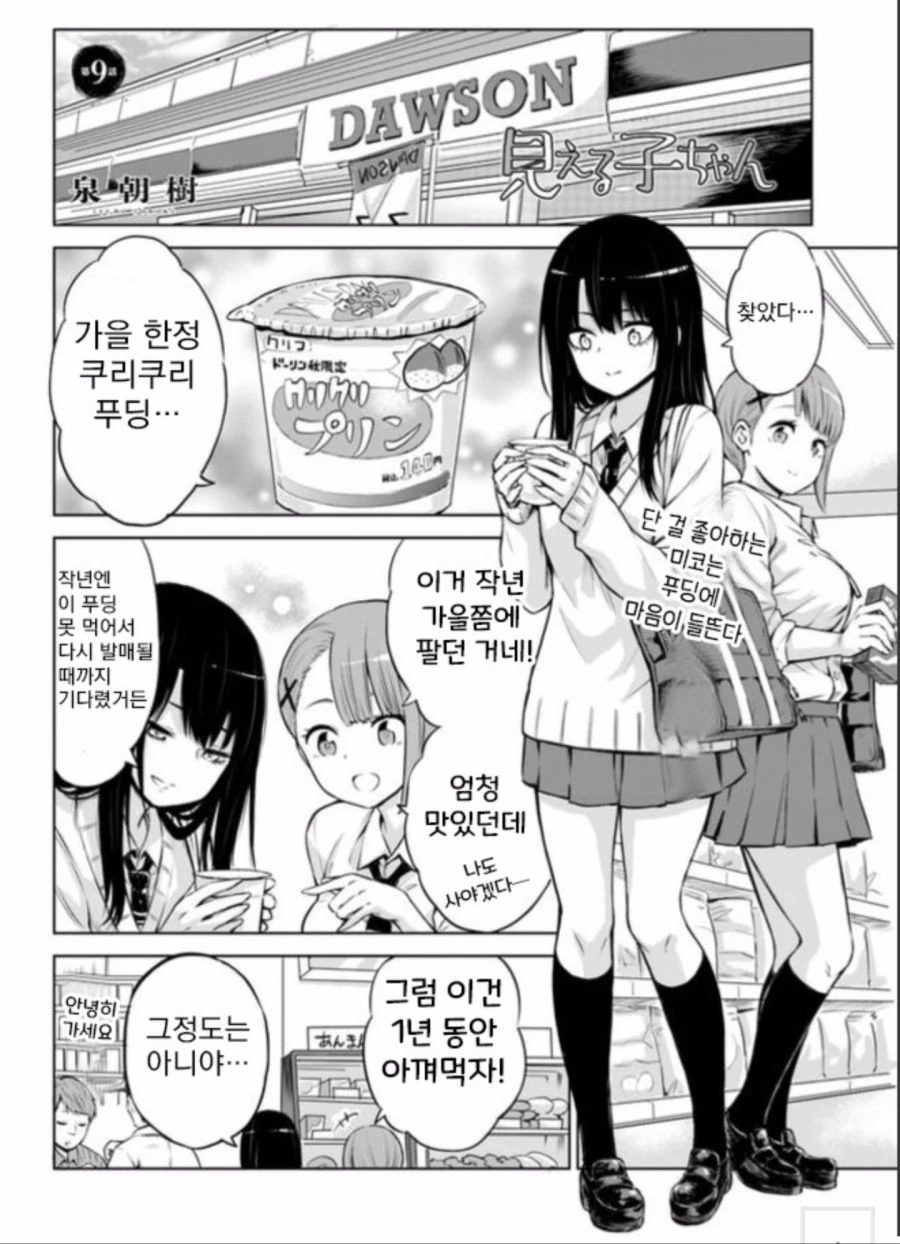manga_1927989_001_00da54733b79.webp