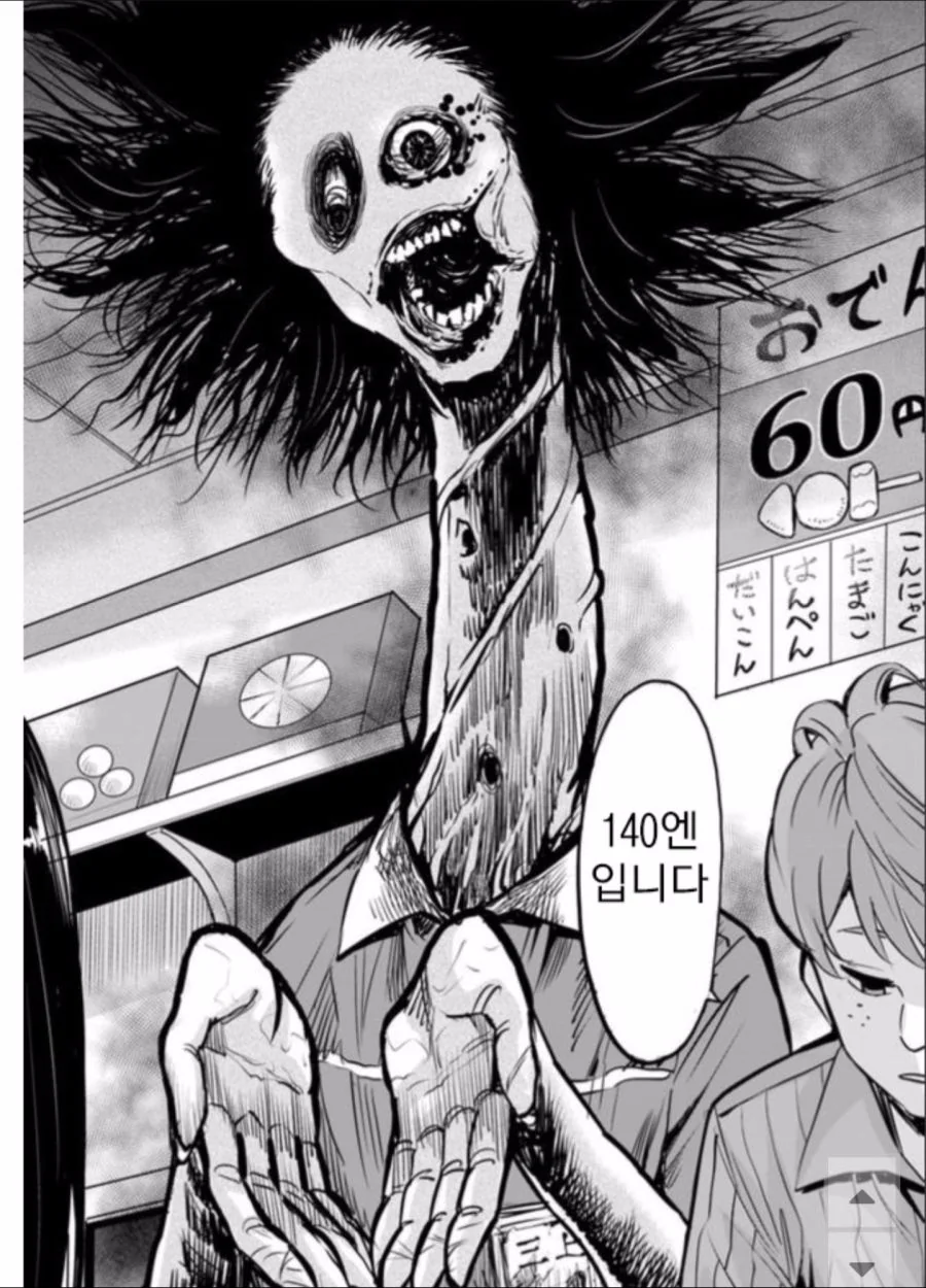 manga_1927989_003_481417f5012a.webp
