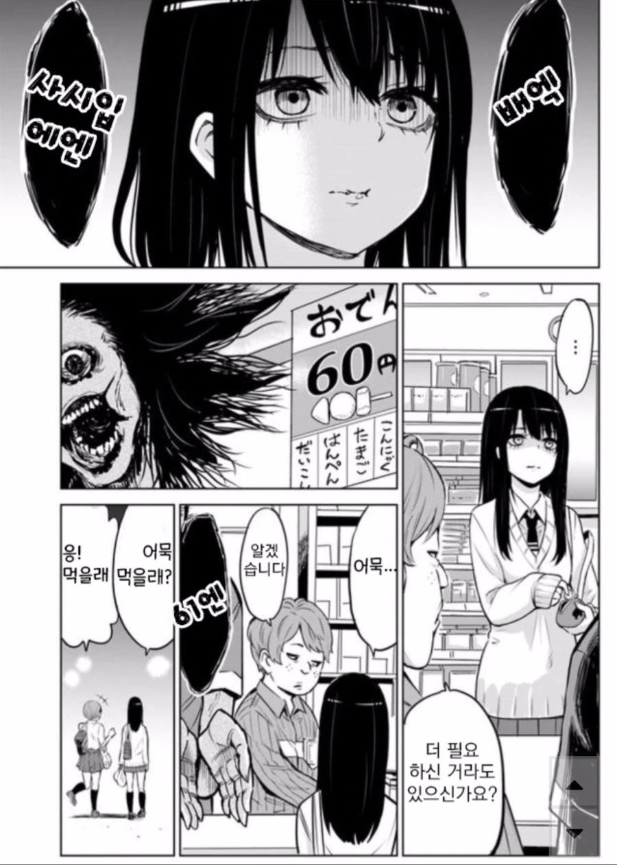 manga_1927989_004_9c73b1fba6e8.webp