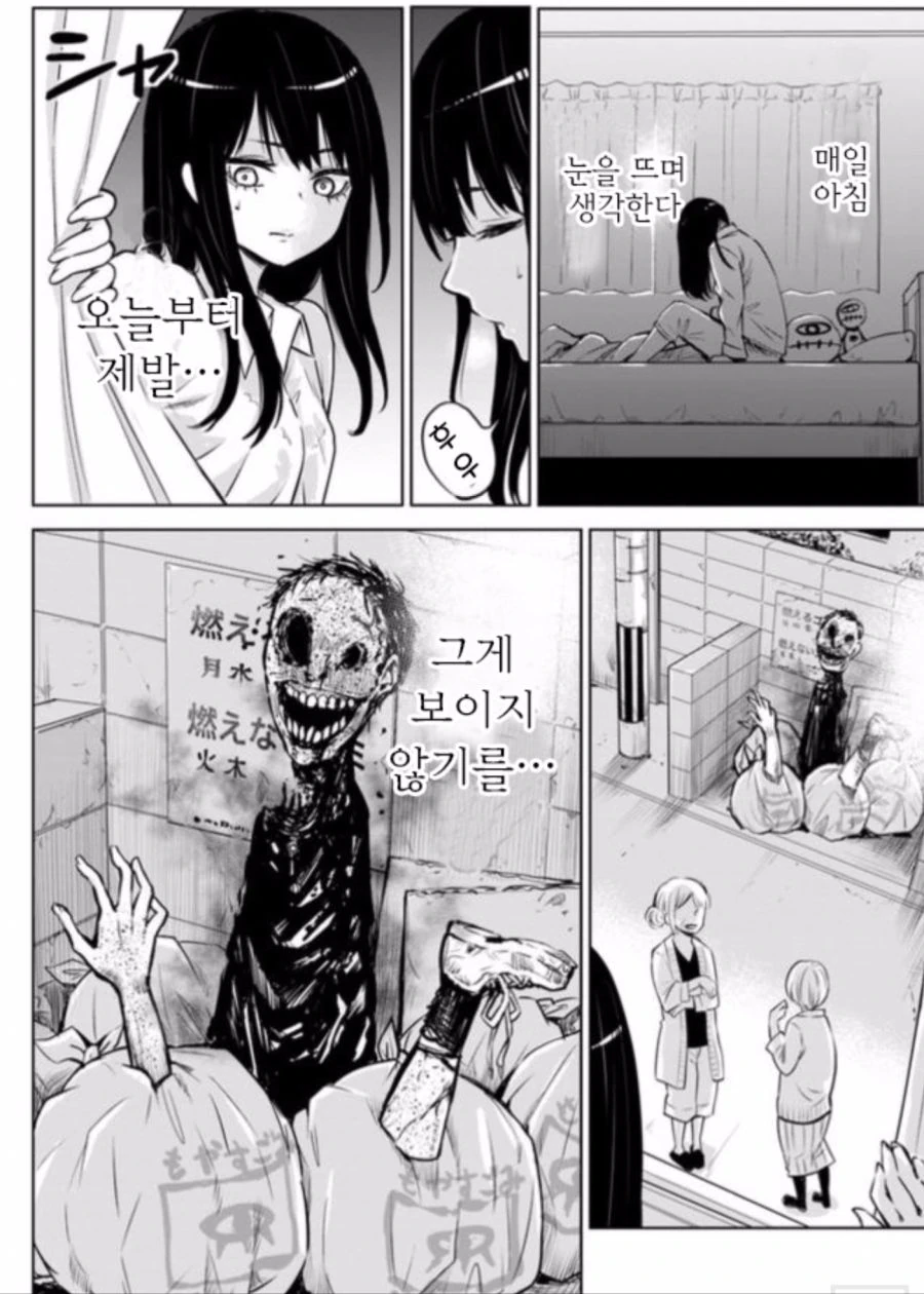 manga_1927989_005_28b2de140e3b.webp