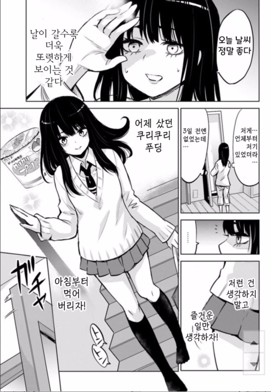 manga_1927989_006_aaaee7a198e9.webp