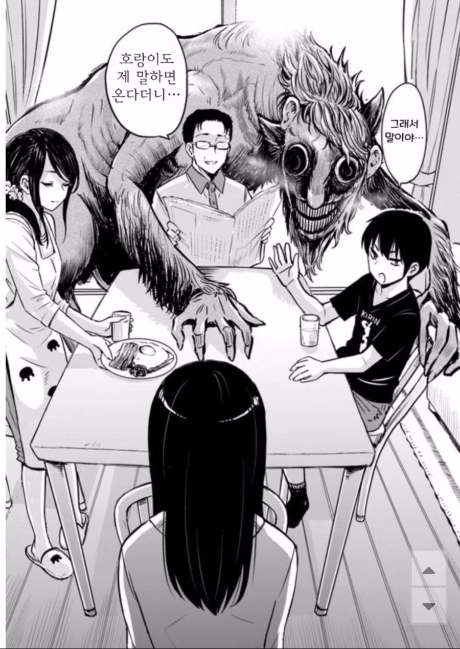 manga_1927989_007_c739c16df6d8.webp