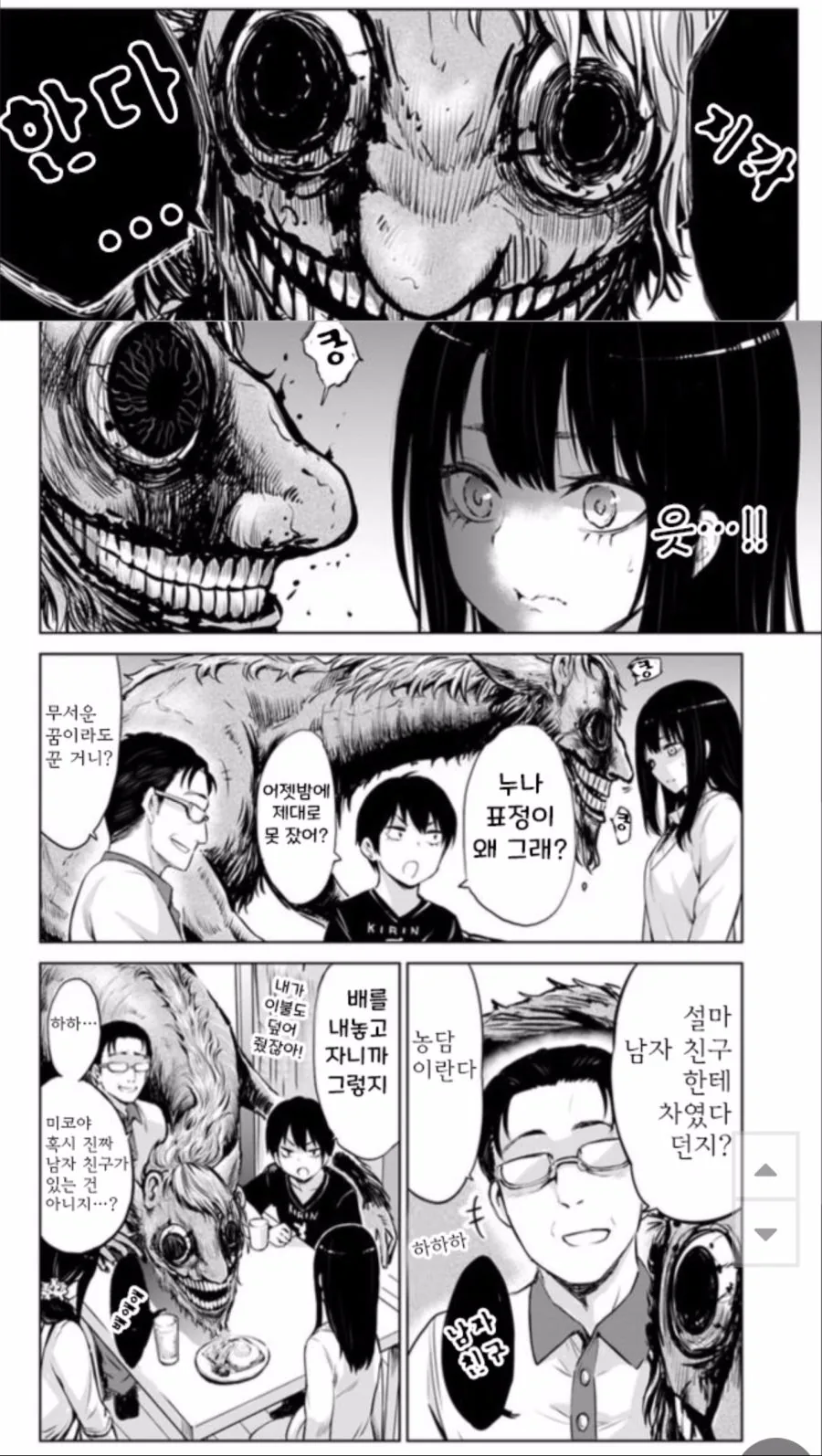 manga_1927989_009_4e9b709f9b41.webp