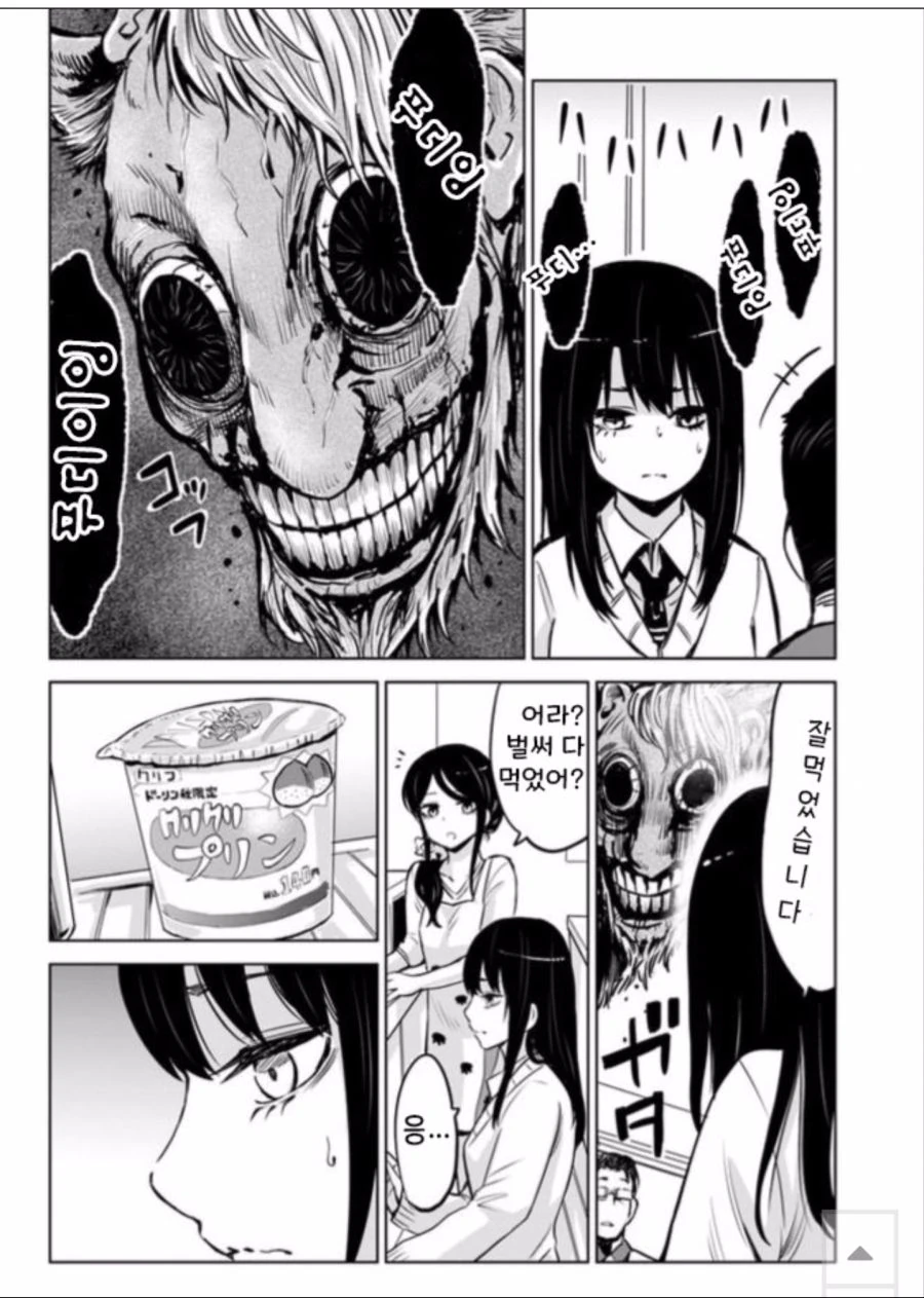 manga_1927989_011_854a5d71c71d.webp