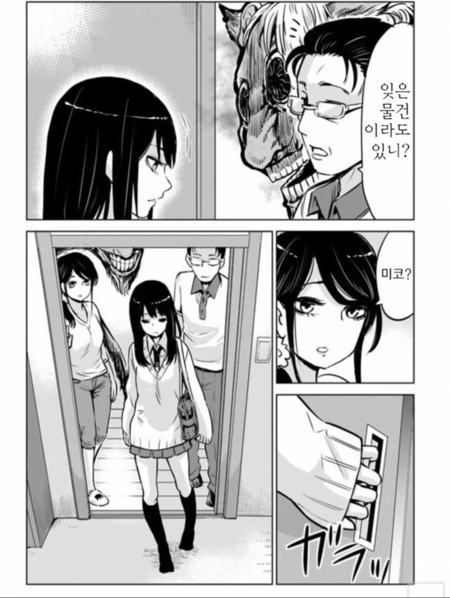 manga_1927989_013_6b0a6ed54f58.webp
