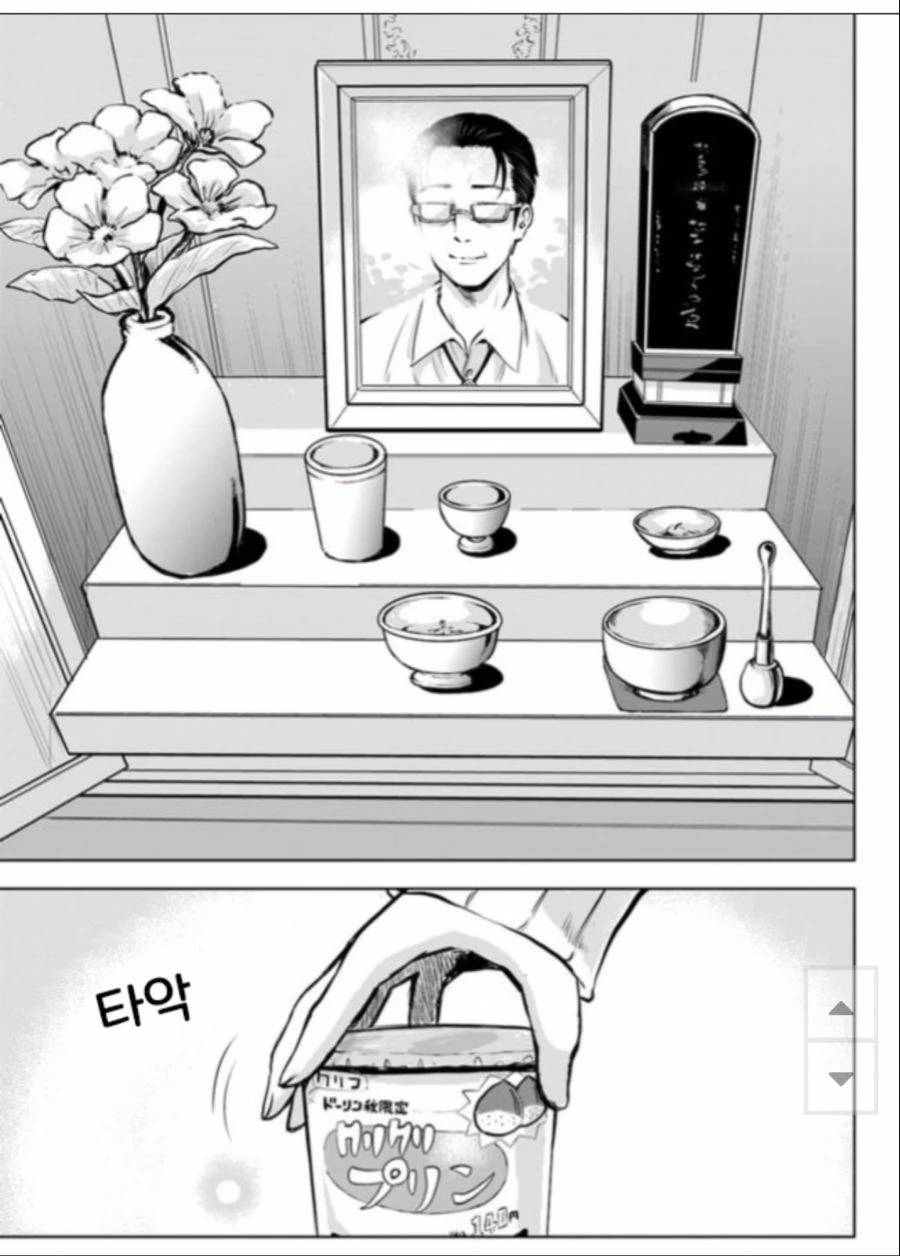 manga_1927989_014_d7847e726387.webp