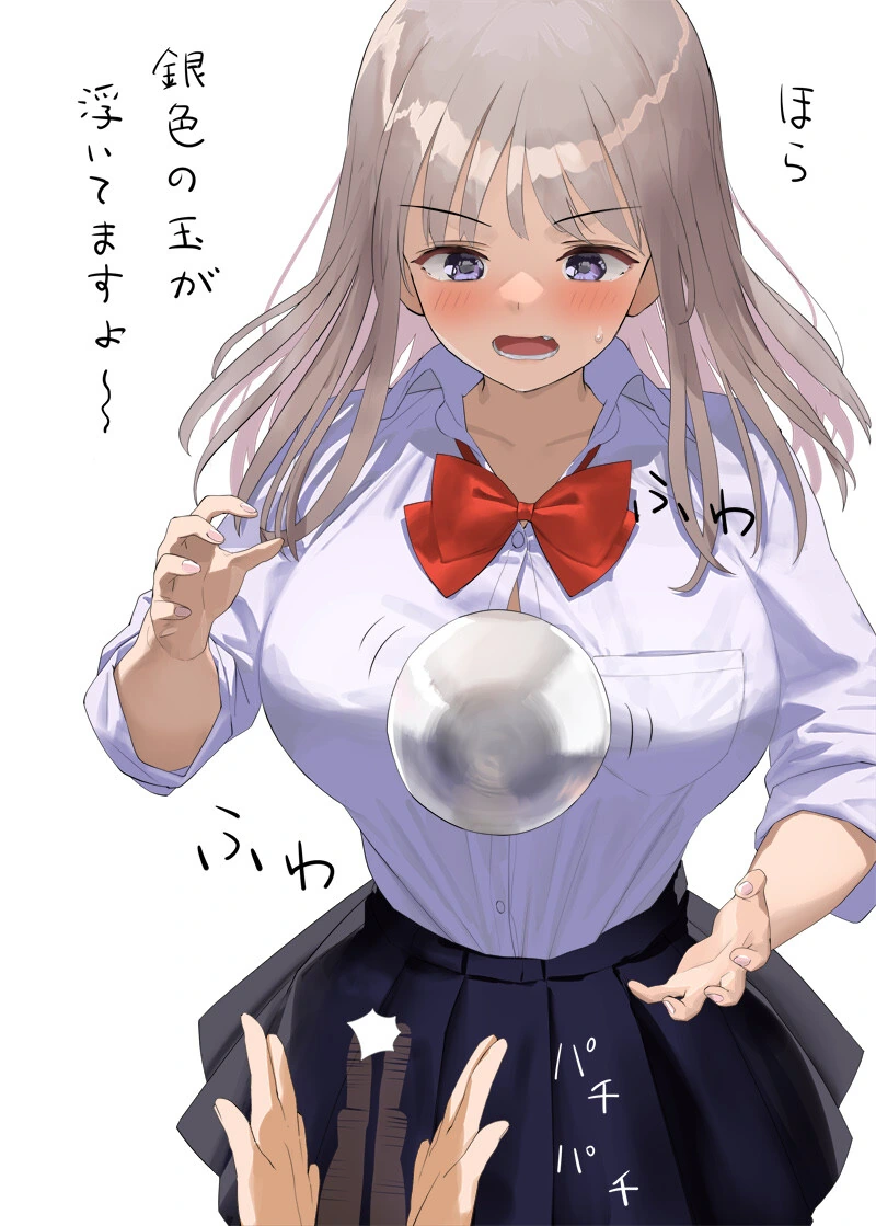 마술 부리는 여고생