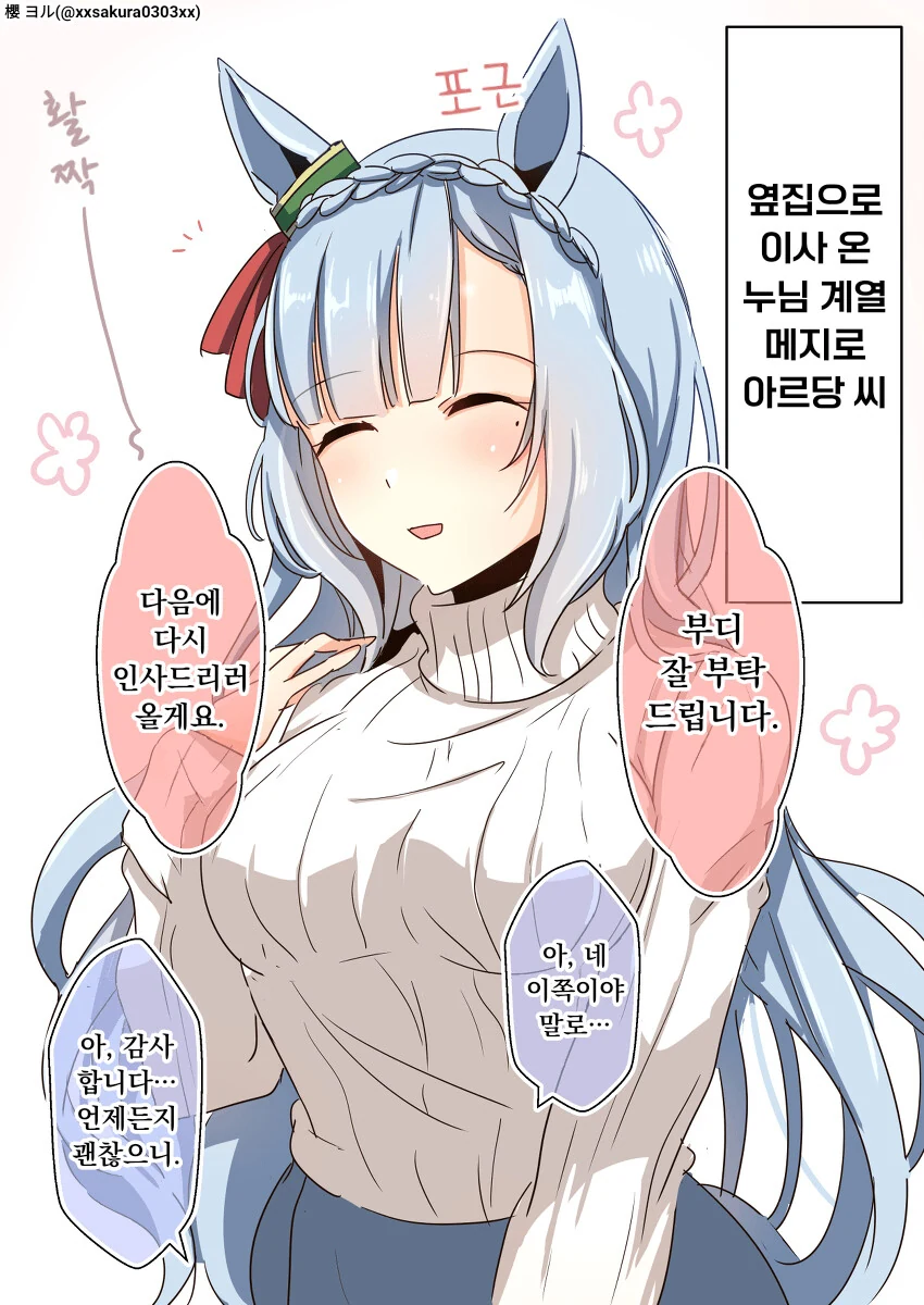 manga_1932740_001_a719f721f4f9.webp