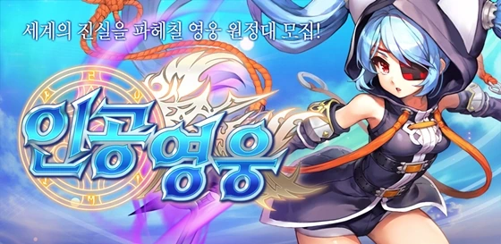 라오, 디얍) 원시 좌우좌 만화