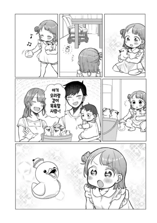 더러운 여친 때문에 참을 수 없는 manhwa - 이미지 7