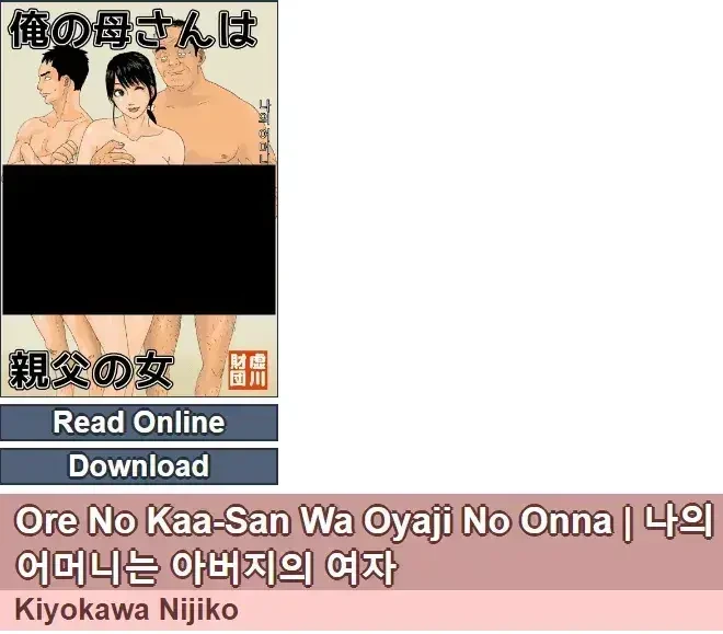 가정이 화목한 집안을 그린 일본 만화.manga