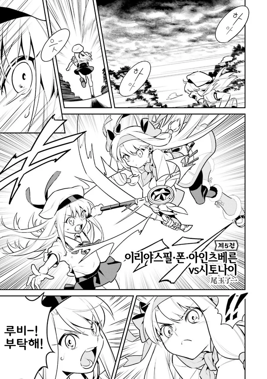 manga_1948297_001_2173e5912424.webp