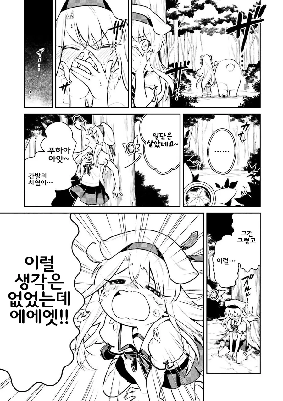 manga_1948297_003_0085c5dd7286.webp